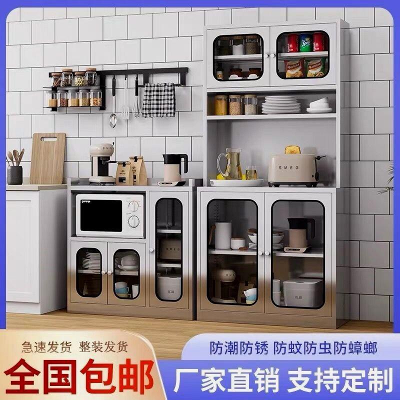 不锈钢餐柜304不锈钢家用厨房饭厅餐边柜橱柜收纳碗盘柜备餐桌储