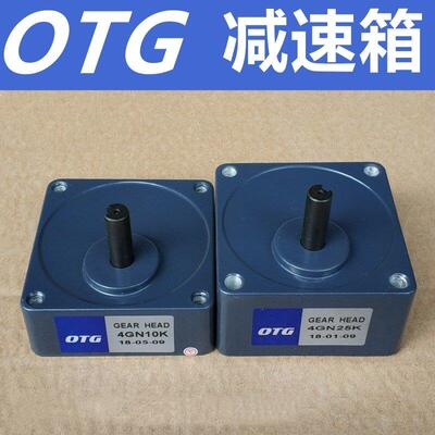 OTG/欧特4GN3K~4GN180K减速马达齿轮箱交流异步调速电机变速箱