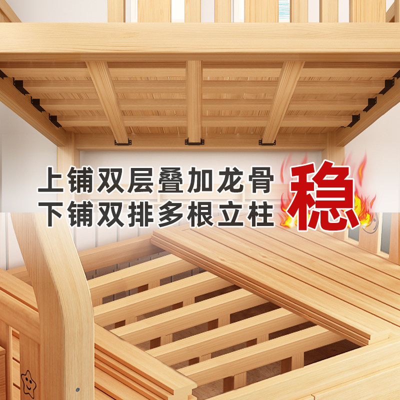 全实木上下床上下铺双层床多功能两层高低床儿童床双人组合子母床