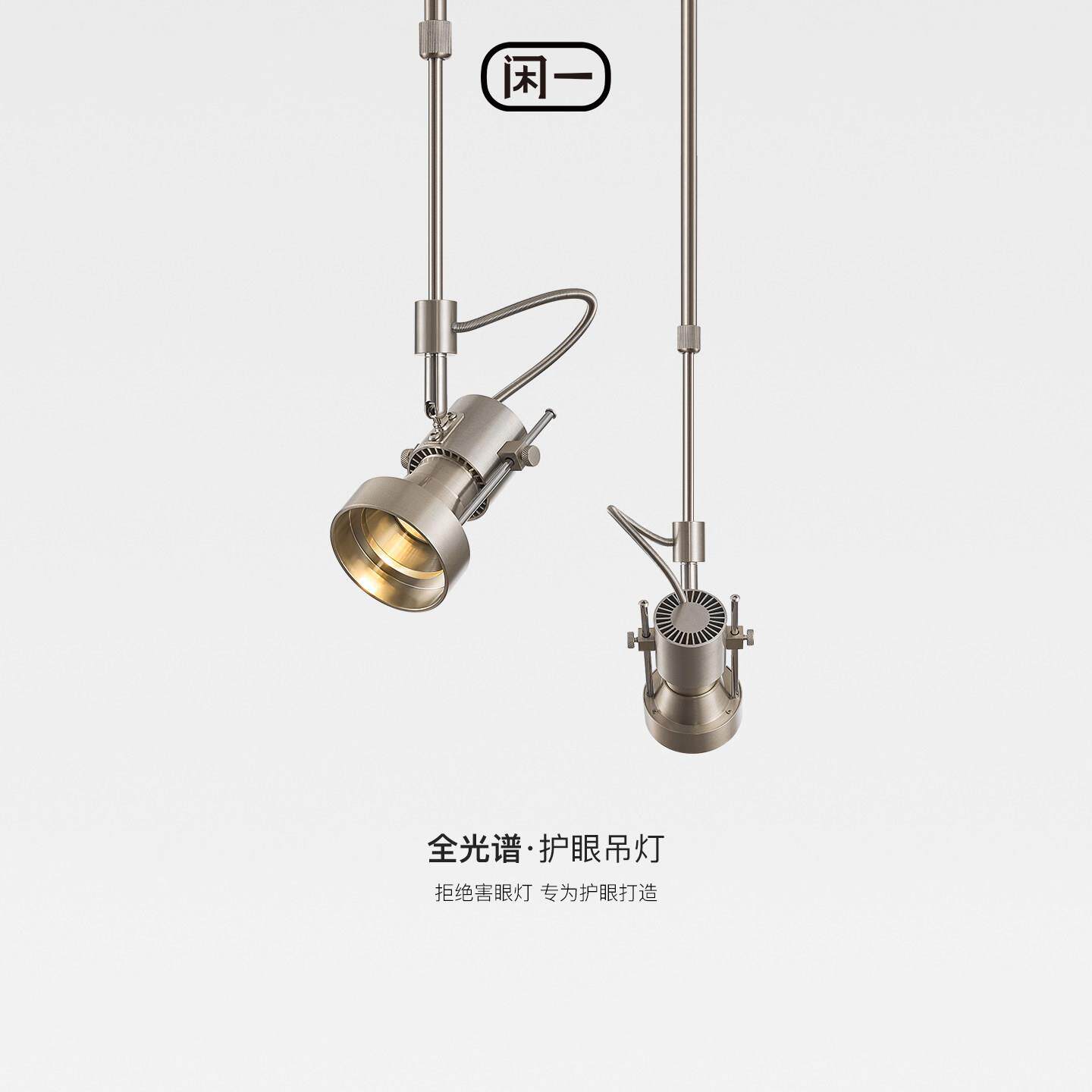 包豪斯可伸缩长杆射灯中古工业风可调角度卧室床头吊灯餐厅吧台灯