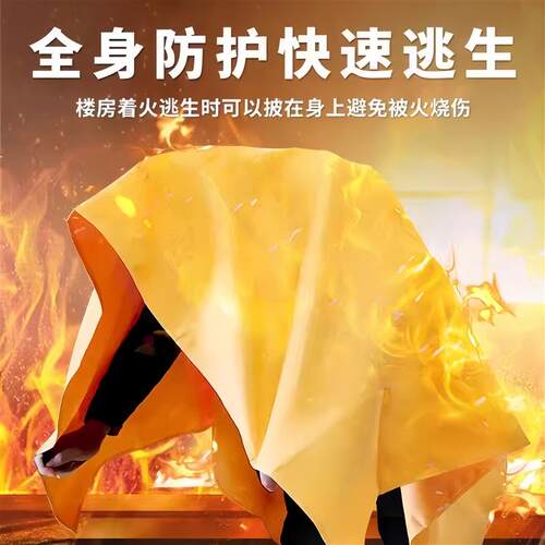 灭火毯厨房家用玻璃纤维1.5m消防专用逃生硅胶防火毯国标认证商用