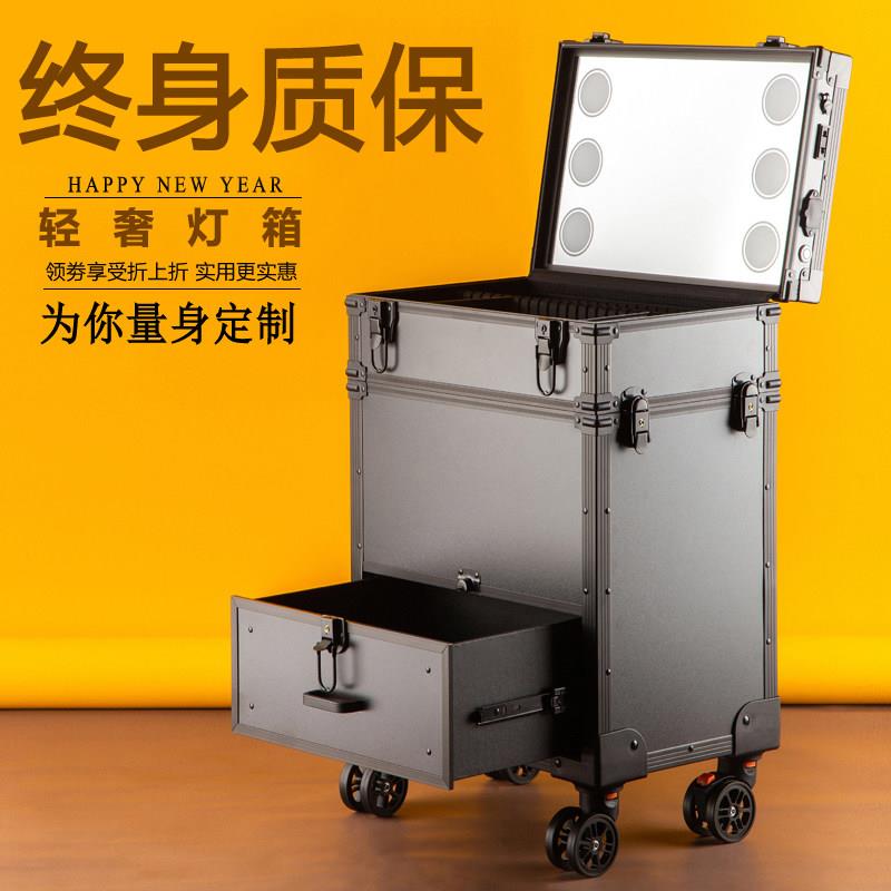铝合金拉杆化妆箱专业跟妆师多层带镜子带灯抽屉纹绣工具收纳箱子