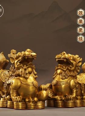 貔貅招财聚财摆件一对黄铜皮丘办公室开业礼品金属工艺术装饰大号