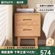 原始原素全实木床头柜卧室橡木斗柜北欧简约卧室双抽收纳柜F8021