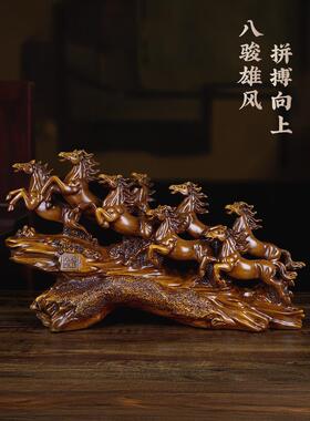 马摆件八匹马和英雄工艺品招财公司办公摆件桌面乔迁新店开业礼品