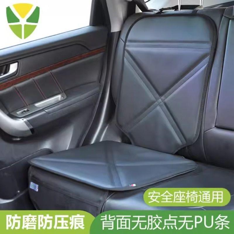 儿童安全座椅附件isofix通用加厚婴儿坐椅防滑隔垫汽车保护垫子