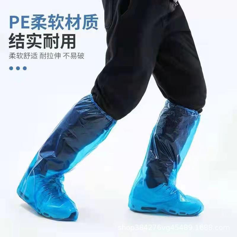 一次性长鞋套加厚长筒靴套pe鞋套防水养殖水产畜牧业工厂适用鞋套