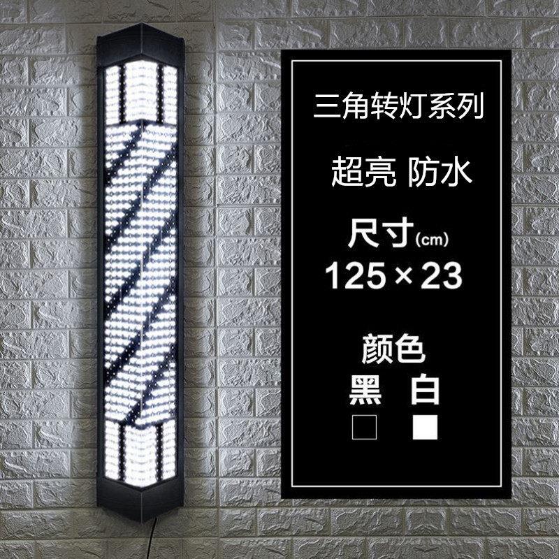 理发店转灯挂墙led超亮防水发廊专用门头招牌美发大箱七彩网红潮