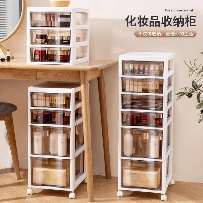 化妆品收纳盒桌下置物架桌底抽屉式可移动护肤储物柜面膜箱文件柜