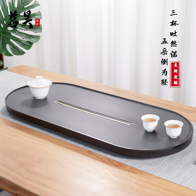 茗昊乌金石茶盘 家用轻奢石茶台 新中式大号干泡盘