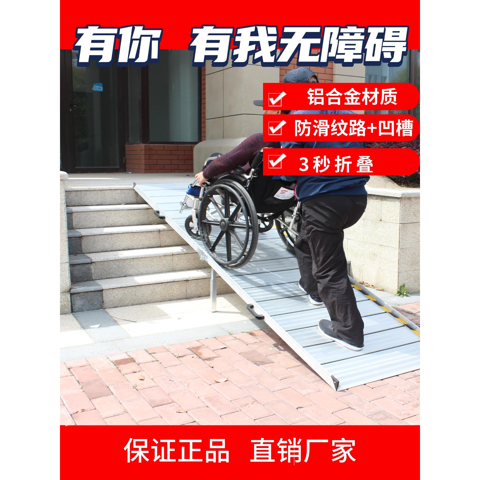 银色无障碍铝合金坡道板便携式防滑折叠移动楼梯斜坡爬楼台阶垫板
