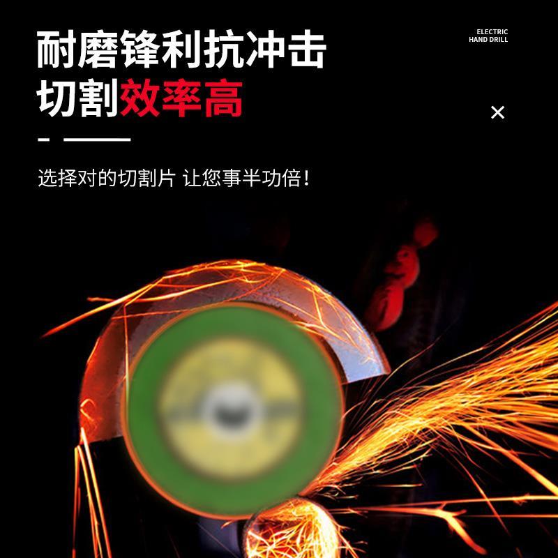 角磨机狂狼切割片金属不锈钢切割砂轮片磨光机4寸超薄沙轮小锯片