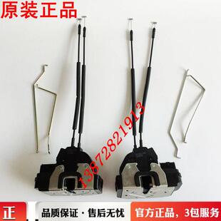 原装东风天龙KL天锦KR驾驶室车门锁体锁块带拉线6105920/25-C3100