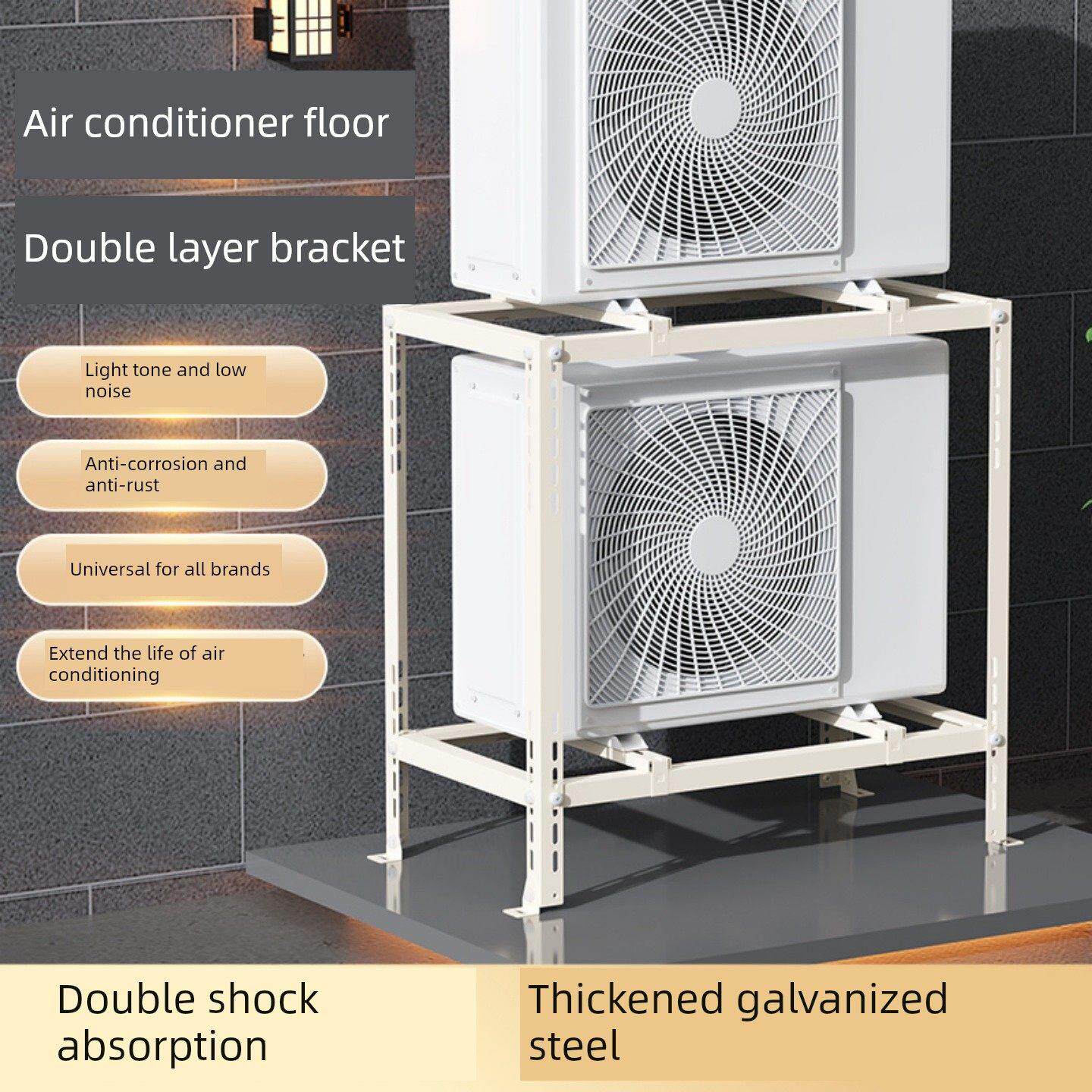 空调室外机机架加冷空调支架壁式单、双层基架悬挂式空调支架商用