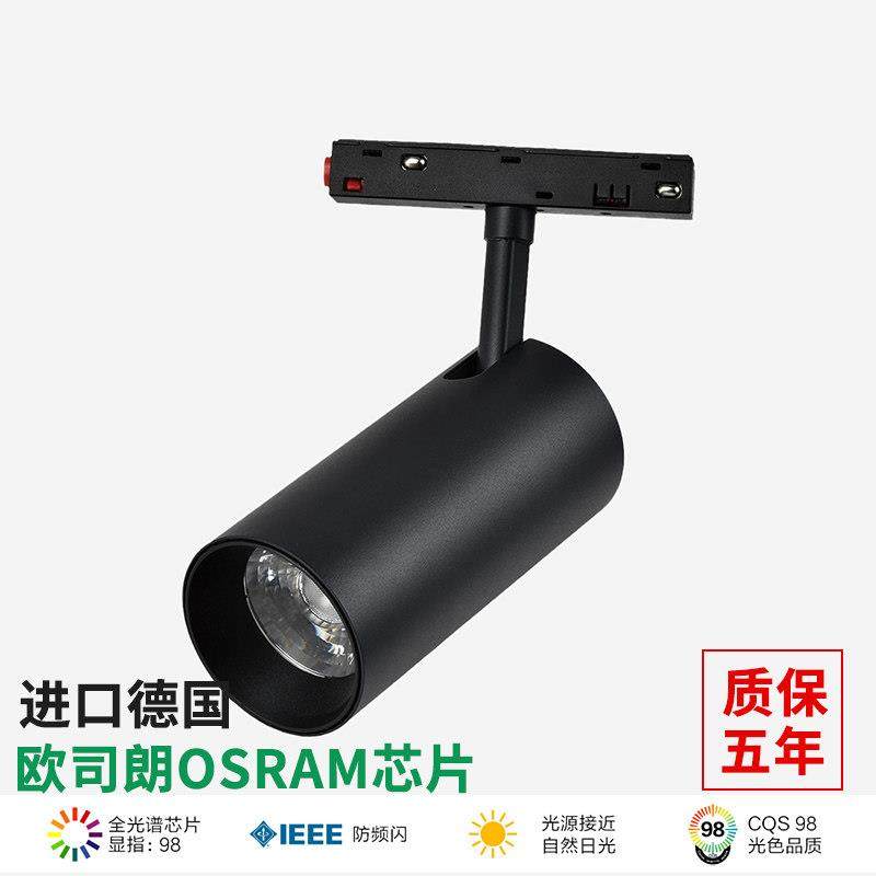 厂家直销磁吸轨道灯家用客厅无主灯商用展厅LED射灯磁吸灯免打孔,家装灯饰光源,轨道灯,淘宝优惠券,粉丝福利购,淘宝优惠卷
