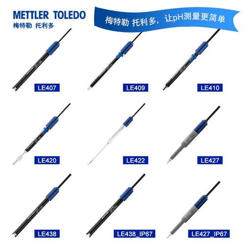 梅特勒LE438 IP67 LE420 LE410 LE422 LE427酸度计PH电极监视器