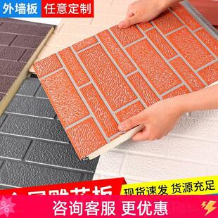 聚氨酯外墙保温一体板 济南金属雕花墙板 隔热隔墙专用保温板