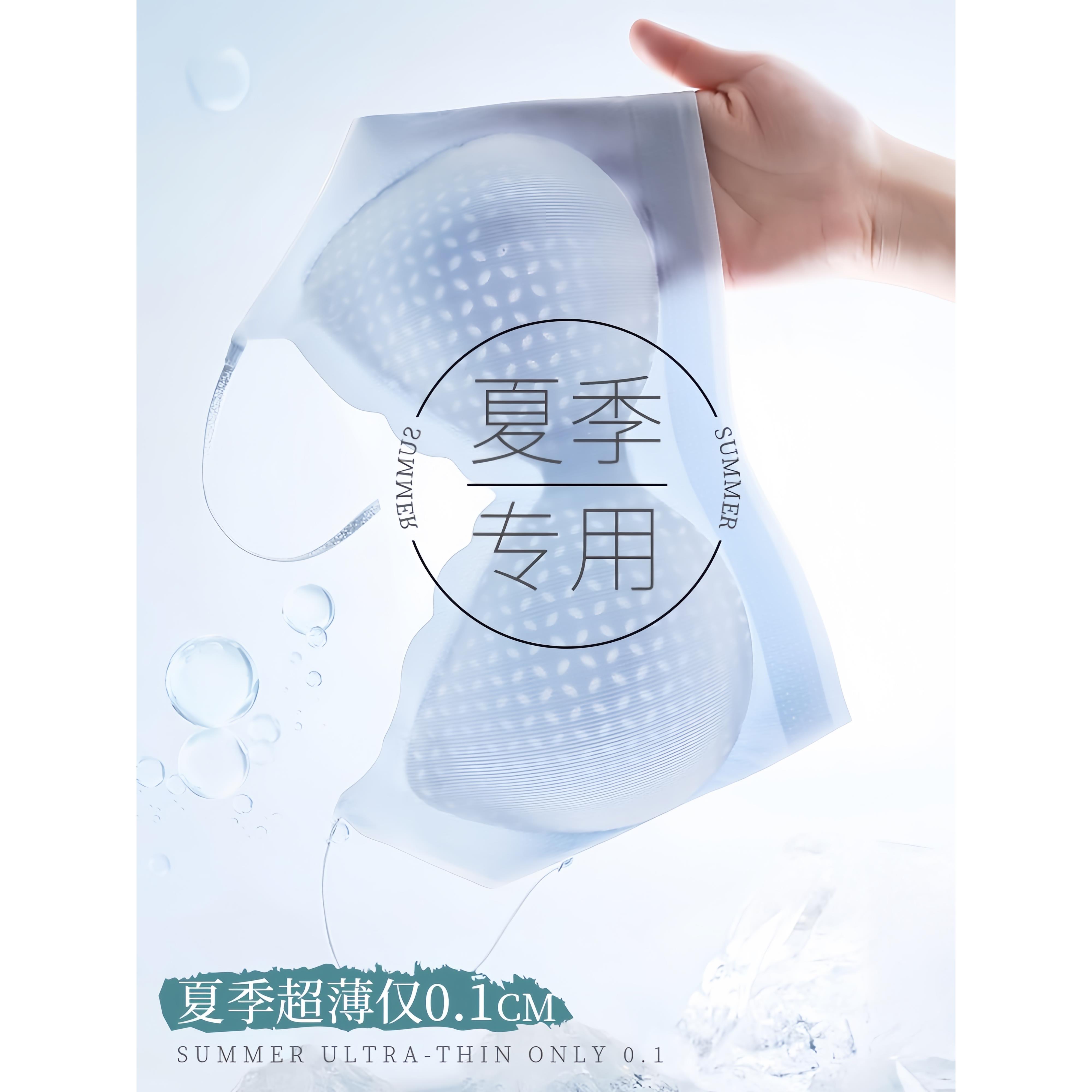 冰丝超薄无痕细闪肩带内衣女士无痕美背吊带一体式背心文胸罩夏季