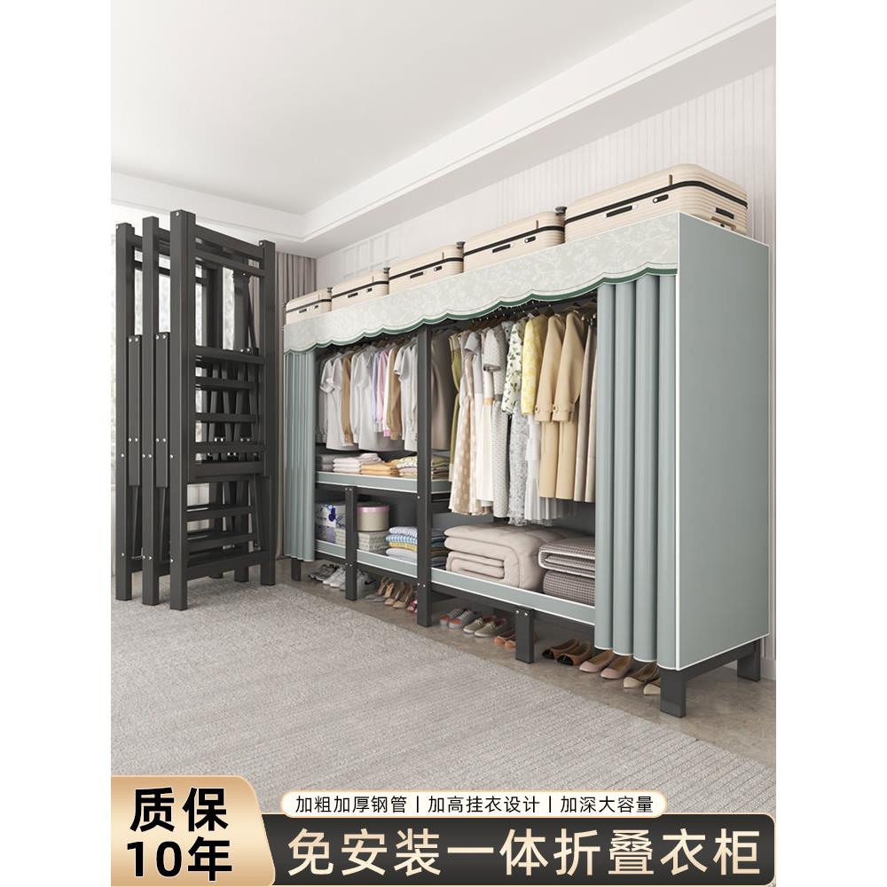 简易衣柜卧室家庭一体机免安装折叠加厚和大胆的全钢框架出租房坚