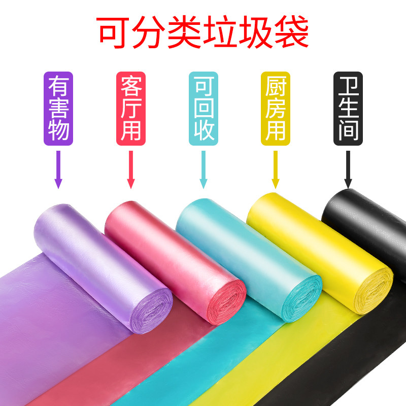 手提式垃圾袋家用背心加厚大号实惠装拉圾圾桶塑料袋中号黑色厨房