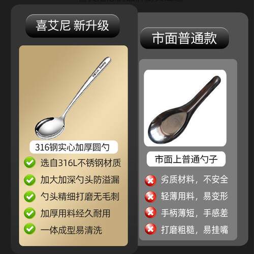 316不锈钢勺子食品级家用高档精致汤勺个人专用吃饭长柄汤匙汤匙