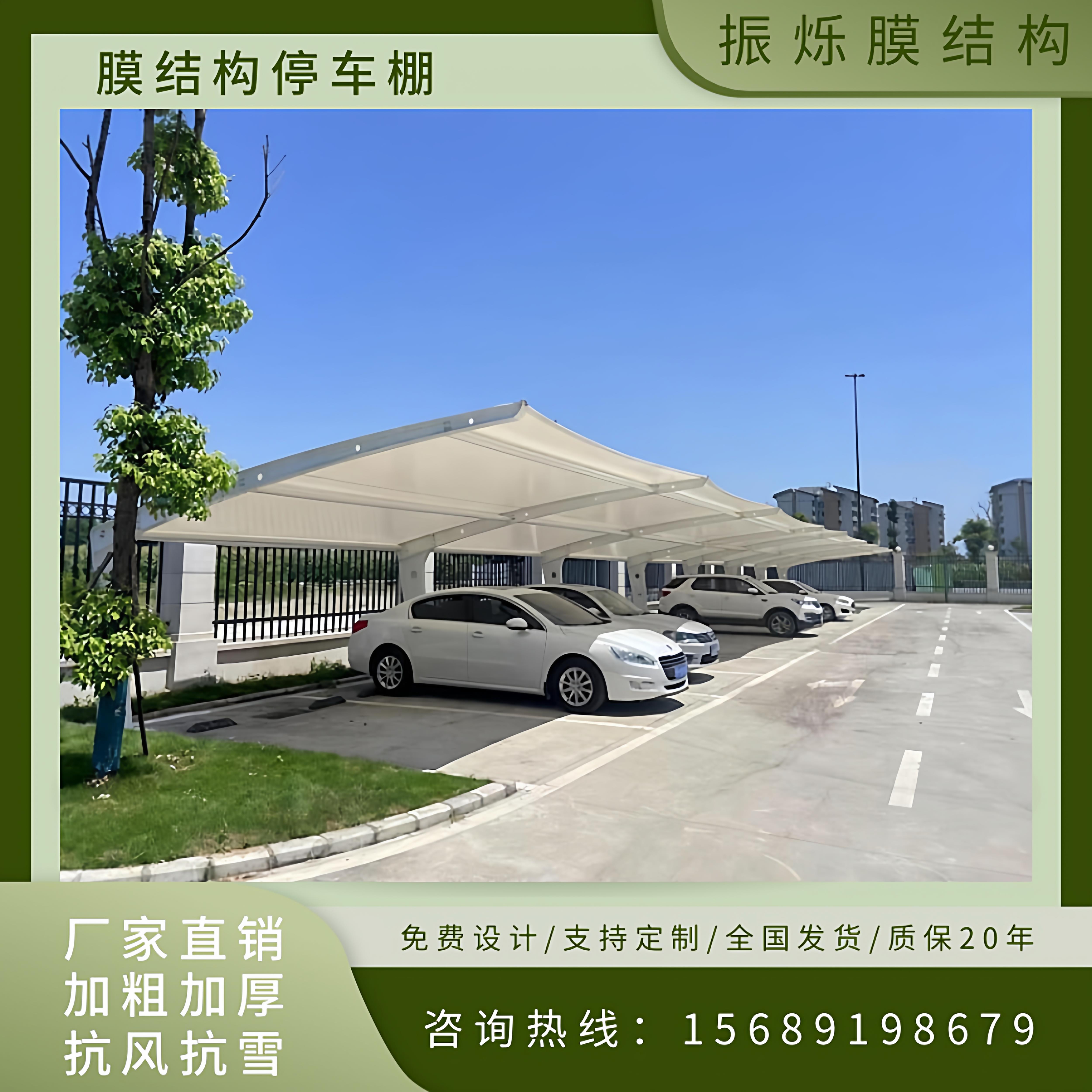 膜结构汽车停车棚小区轿车户外钢结构电动车张拉膜充电桩遮阳雨棚