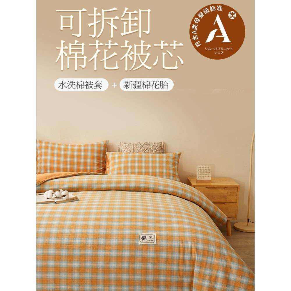 可拆卸手工新疆棉花被子冬被棉被芯春秋被加厚单人垫被褥子学生被,床上用品,棉花被,淘宝优惠券,粉丝福利购,淘宝优惠卷