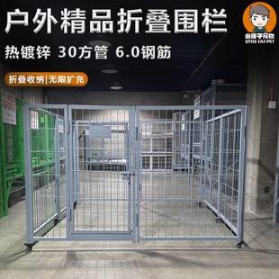 小胖子跑笼狗笼子围栏大型犬宠物狗场栅栏家用户外折叠羊驼鸡笼子