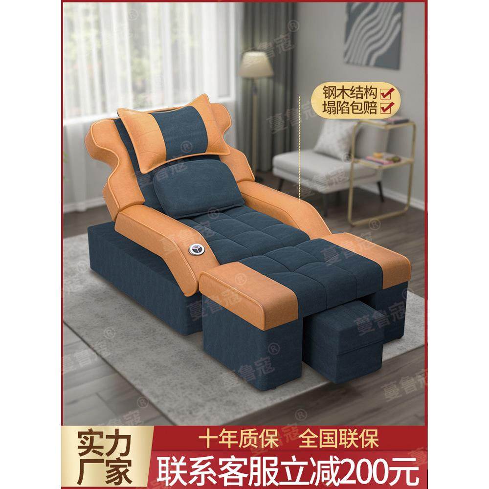 足疗沙发电动足浴按摩床洗脚修脚泡脚足疗店专用采耳沐足沙发躺椅