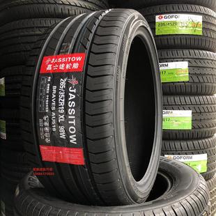295315 轮胎245 275285 265 35R40R45R50R55R18R19R20R21R223 255