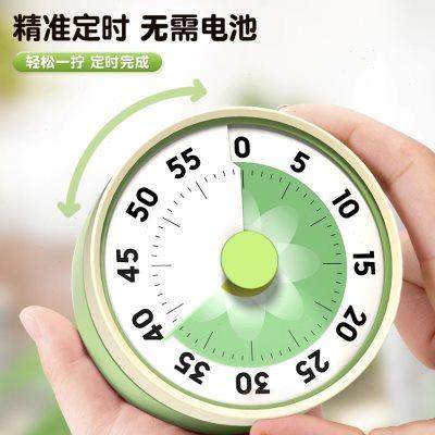 可视化机械计时器小学生学习专用自律神器时间管理器厨房定时提醒