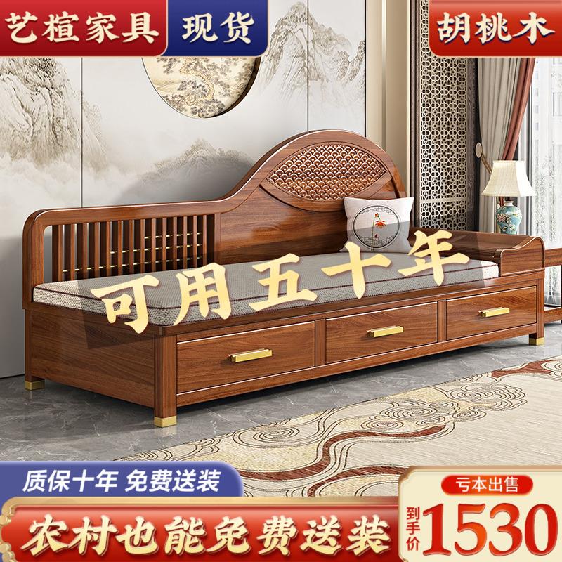 中式胡桃木实木贵妃躺椅沙发床实木带抽冬夏两用贵妃美人榻罗汉床