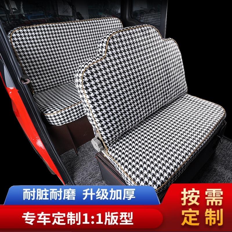 金彭海宝盛昊大江淮海牛电动三轮车四轮车坐垫套罩座椅套加厚通用