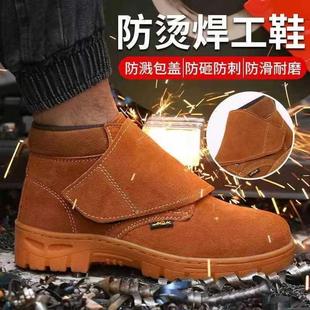 劳保鞋 男夏季 电焊工专用防烫防砸防刺穿轻便防臭透气钢包头工作鞋