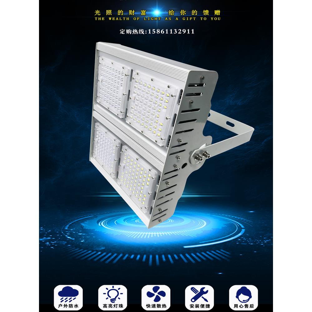 GF9013 150W泛光灯 GF9030模组灯投光灯 GF9031工厂灯 LED高杆灯
