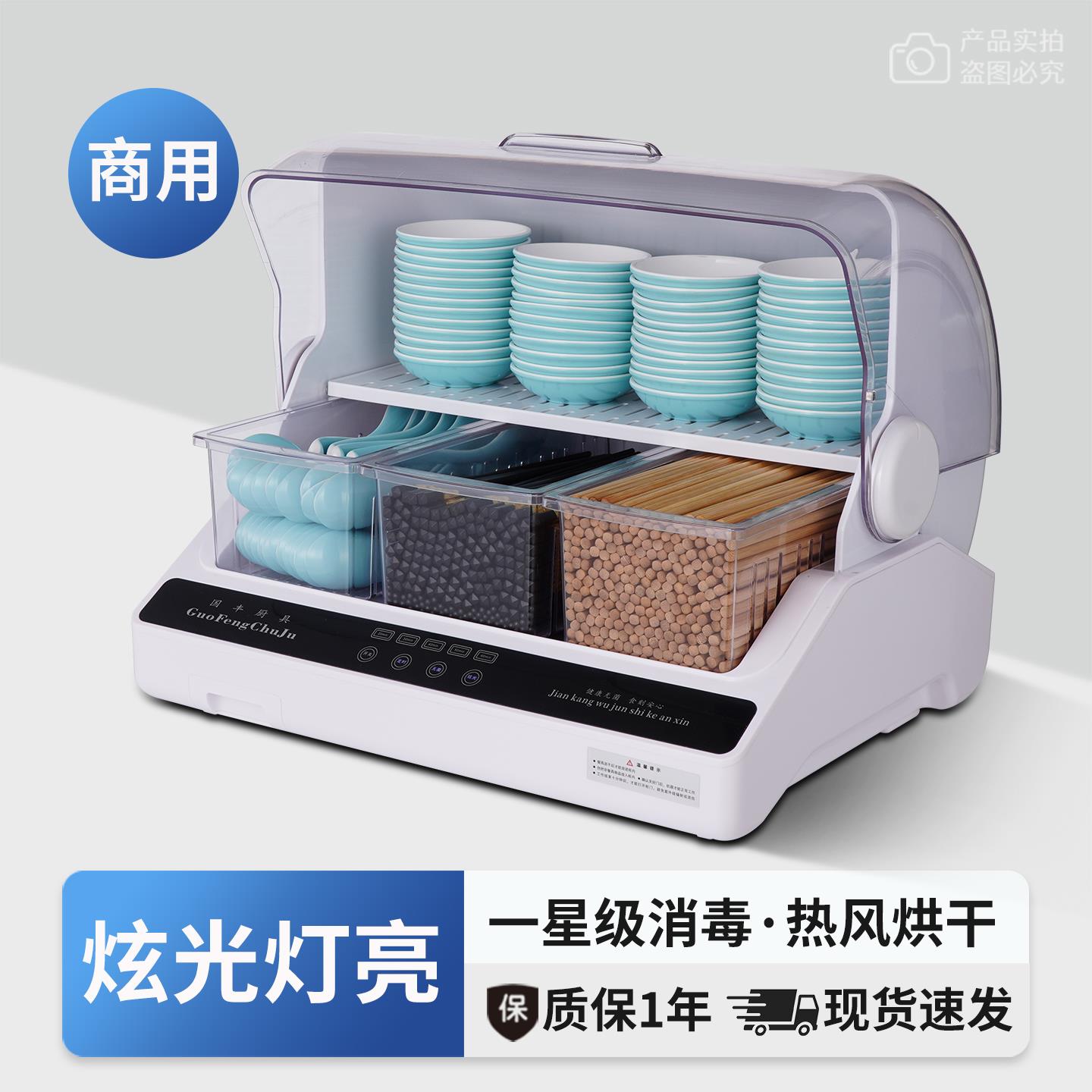 筷子消毒机商用自助饭厅饭店食堂筷勺子烘干 干一体柜餐具收纳沥