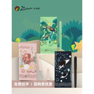 LAMY凌美毕加索钢笔礼盒625学生专用女生男孩小学生三四年级墨囊