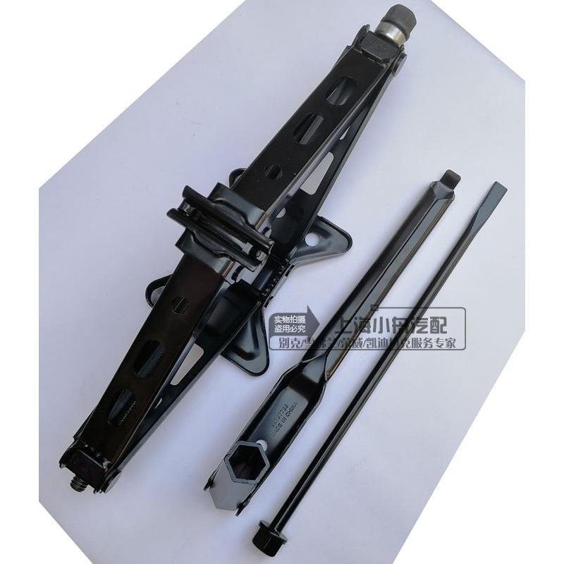 适用于 于别克新GL8 ES千斤顶扳手轮胎扳手 653 652T拆卸工具17-2