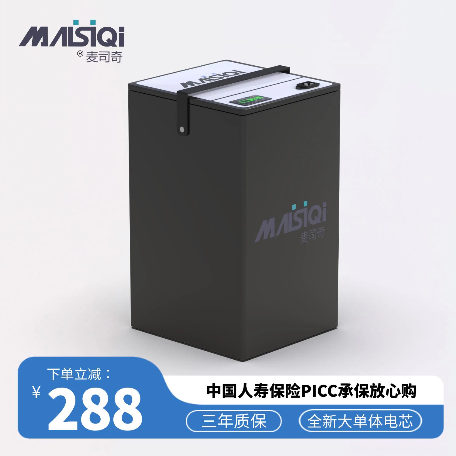 电动车锂电池60V72V48v大容量两轮车外送宁德时代三元大单体电池