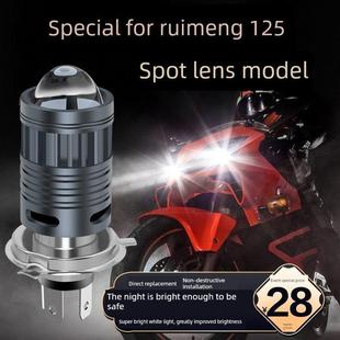 适用于清旗铃木锐梦125踏板车Led镜头前大灯改装 配件远光灯和远光