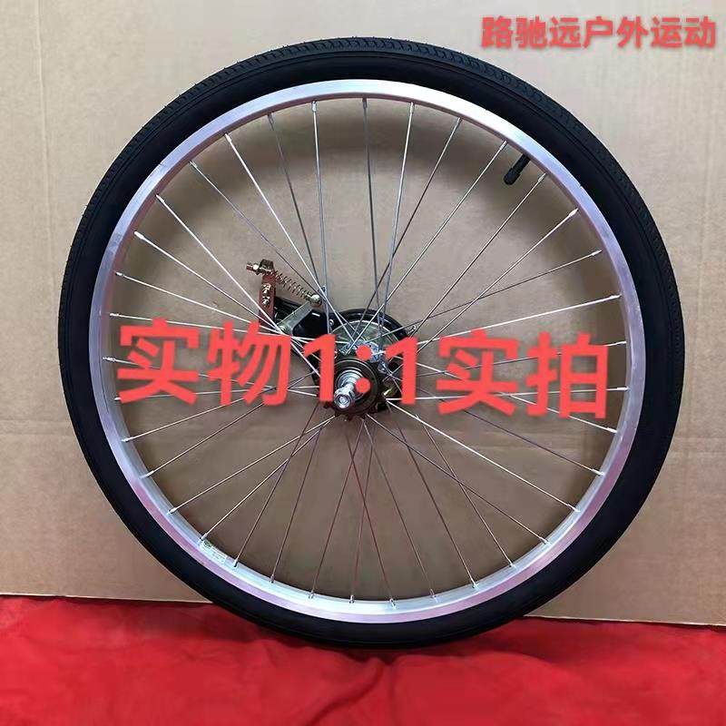 自行车车轮铝合金车圈20/22/24/26寸车轮组总成前后轮抱刹175/183