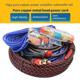 汽车低音炮放大器组汽车音频纯铜组线扬声器信号线无氧纯铜电源线