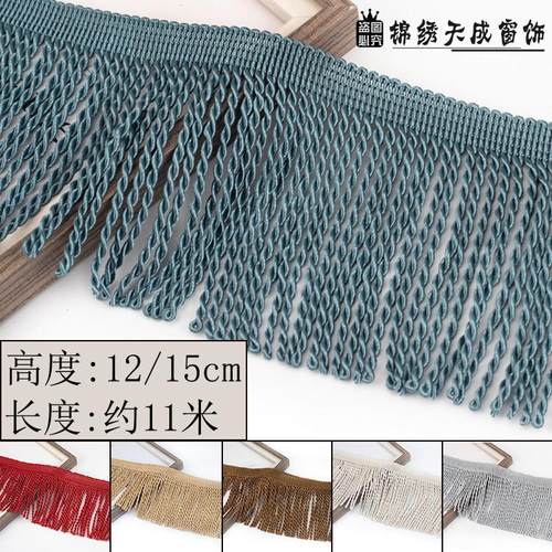12/15/20公分窗帘绳排流苏花边辅料边穗大绳排沙发粗排麻花扭排