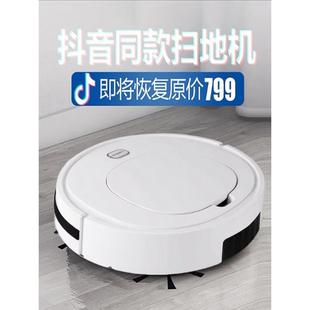 扫地机器人家用全自动智能擦地拖地机扫拖三合一体静音超薄吸尘器