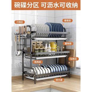 厨房置物架碗碟收纳架多层碗盘沥水架家用多功能碗柜放碗筷收纳盒