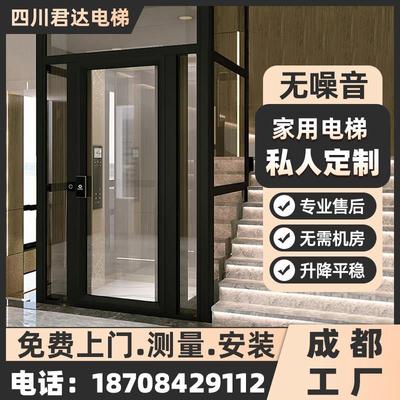 家用电梯别墅室内二层三层四层液压曳引室外小型复式阁楼观光电梯
