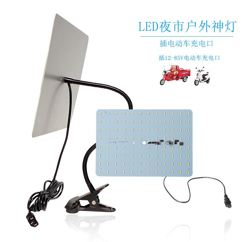 超亮摆摊夜市灯12v电瓶灯固定大夹三轮车地摊夜市照明灯12伏LED灯