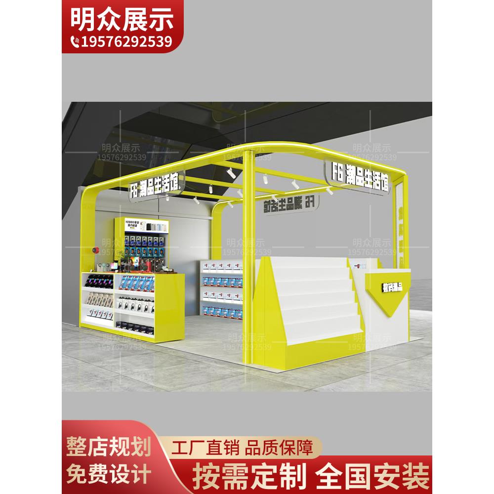 商场手机壳膜配件售卖亭展示柜潮品数码陈列台中岛柜烤漆衍架定制