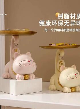 创意招财猫入户玄关钥匙收纳客厅摆件门口客厅鞋柜电视柜装饰品