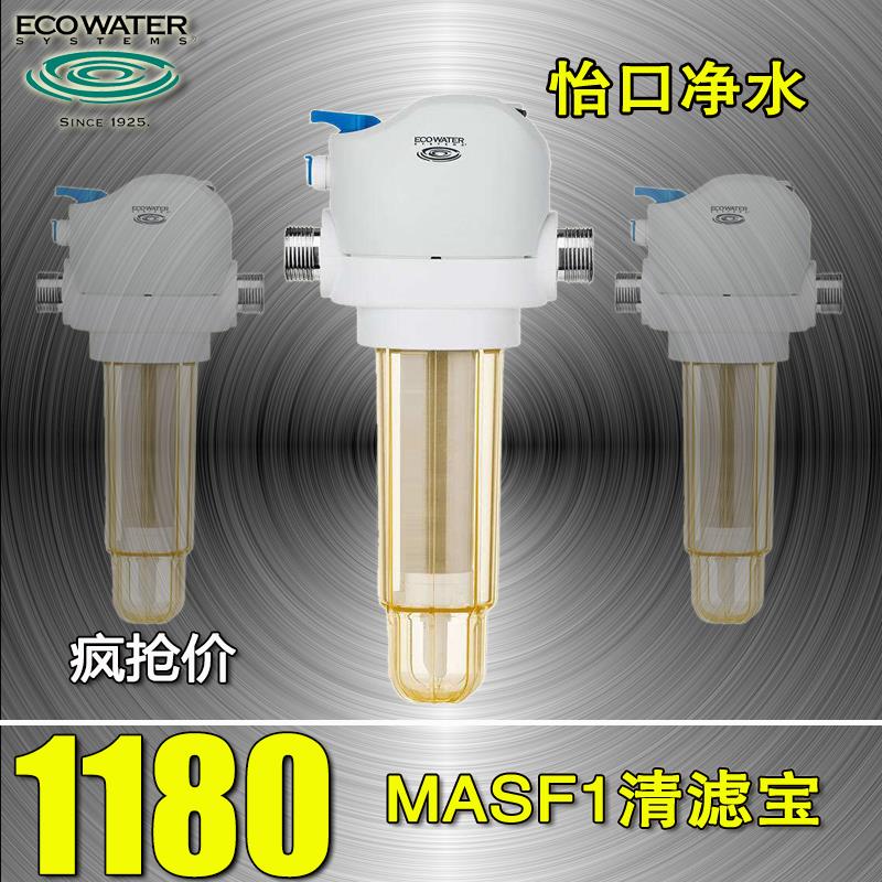 美国怡口MASF1前置过滤器净水器手动反冲洗全屋过滤不锈钢滤网